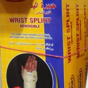 Wrust Splint Reversible