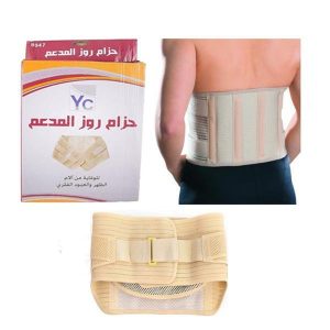 YC Waist Belt
