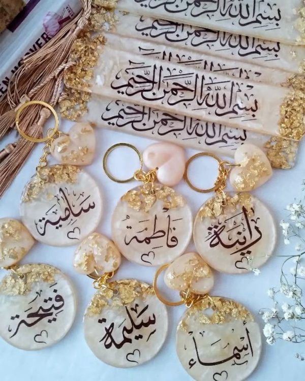 Custmoize Name Resin Key chain Bismilla Bookmark