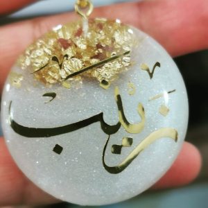 Custmoize Name Resin Key chain