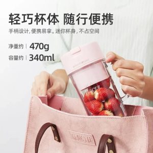 Electric Juicer Portable Cup Fruit Automatic