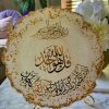 Islamic Resin Calligraphy 10 Inch