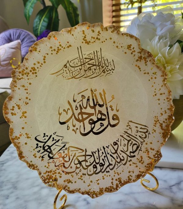 Islamic Resin Calligraphy 10 Inch