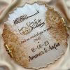 Islamic Resin Calligraphy 10 Inch