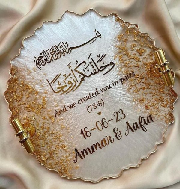 Islamic Resin Calligraphy 10 Inch