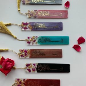 Buy the Best Quality Resin Key chain Bismilla bookmark in Pakistan at DayShop.pk. Most Affordable Price With Fast Shipping in All Over Pakistan