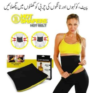 HOT SHAPER BELT