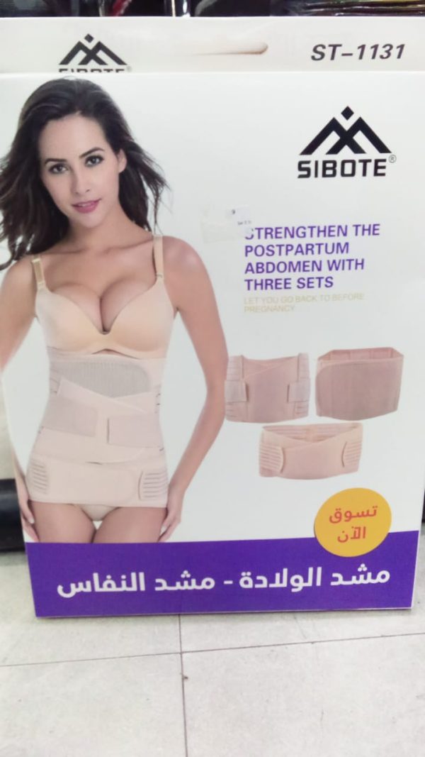 Sibote Waist Belt