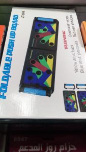 Foldable Push Up Board