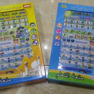 Islamic Educational Tablet for Kids