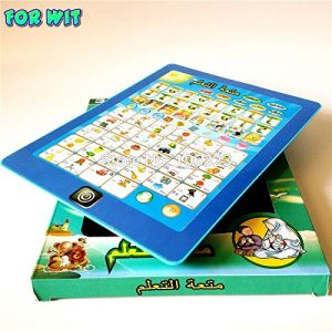 Islamic Educational Tablet for Kids