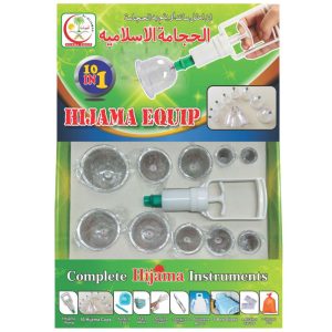 Hijama Wet Cupping Special 10 in 1 Kit