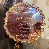 Buy the Best Quality Resin Nikkah Plaque 8 inch in Pakistan at DayShop.pk. Most Affordable Price With Fast Shipping in All Over Pakistan