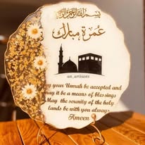 Buy the Best Quality Resin Umrah Plate Customized Name 5Inch in Pakistan at DayShop.pk. Most Affordable Price With Fast Shipping in All Over Pakistan